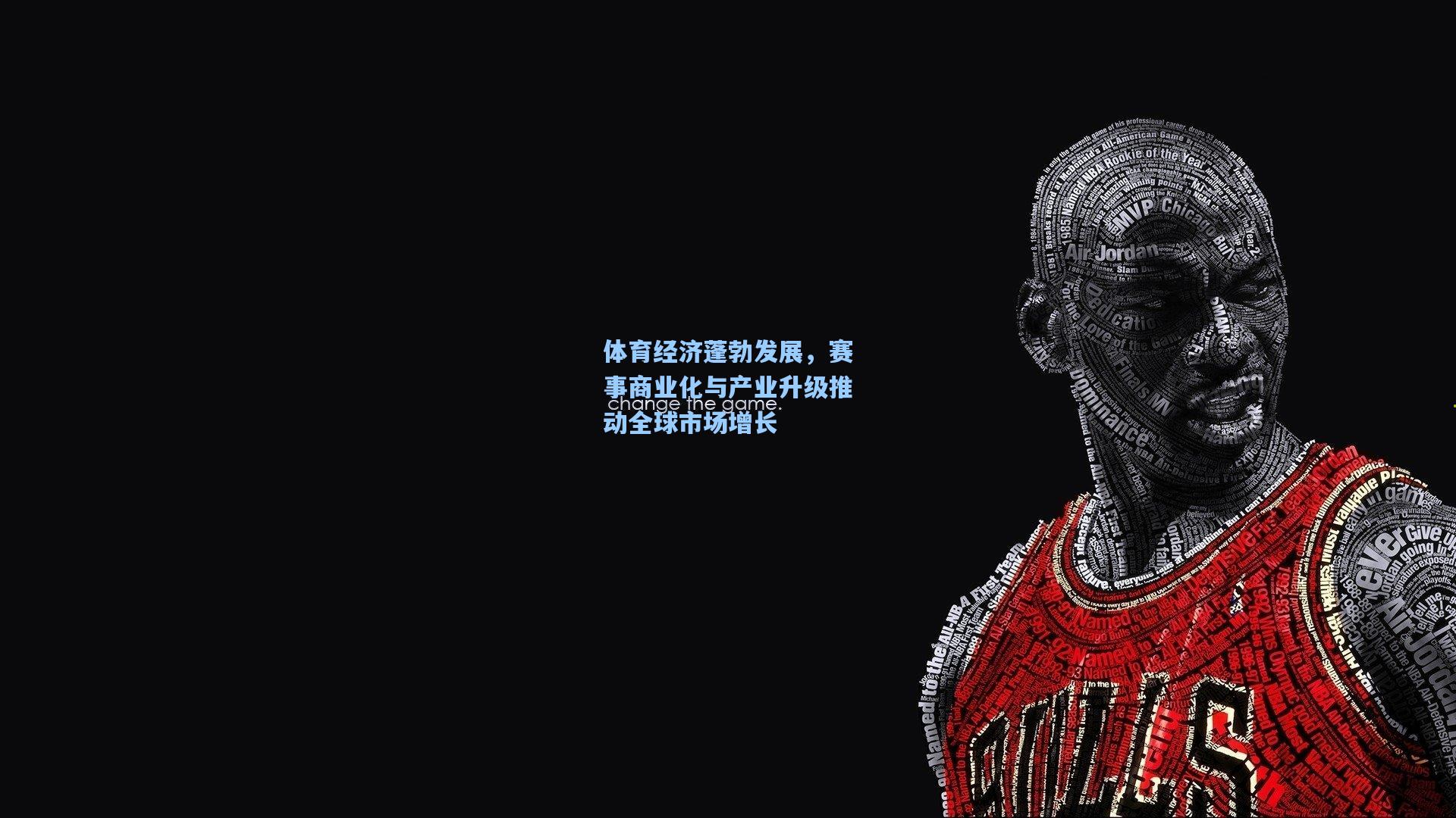 体育经济蓬勃发展，赛事商业化与产业升级推动全球市场增长