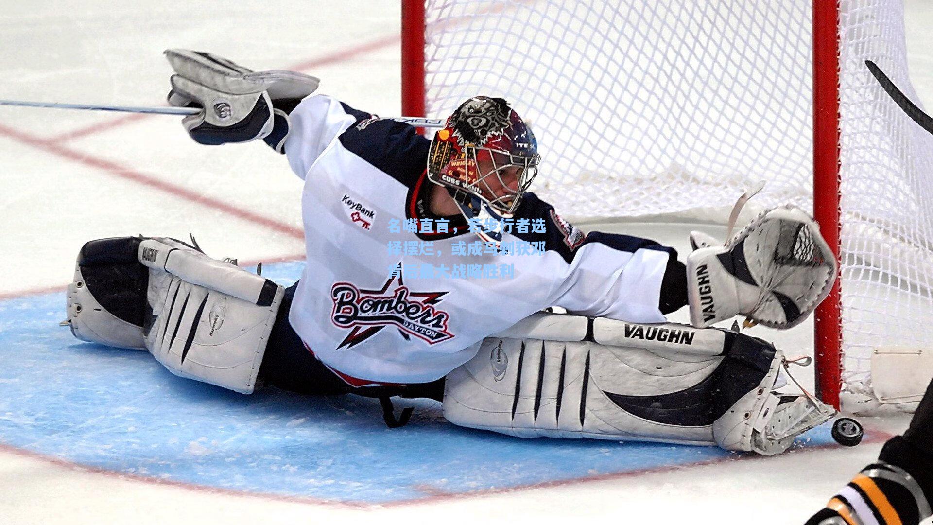 名嘴直言,若步行者选择摆烂,或成马刺获邓肯后最大战略胜利